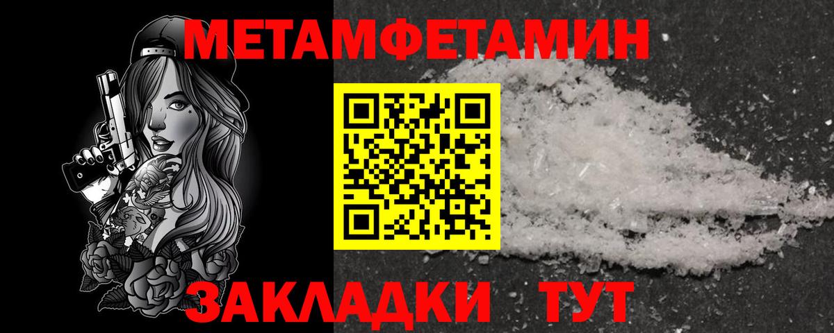 Мыски  Амфетамин Розовый  Вход с VPN 
