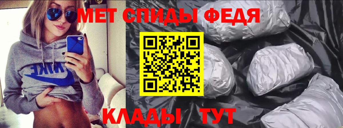 Амфетамин 97% Мыски