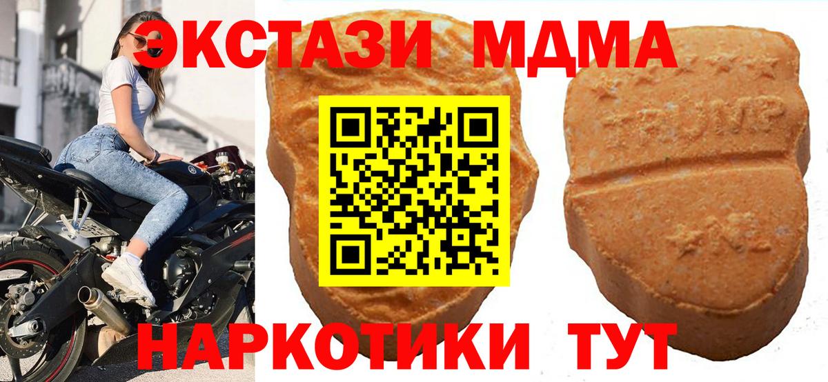 Ecstasy Cube Мыски
