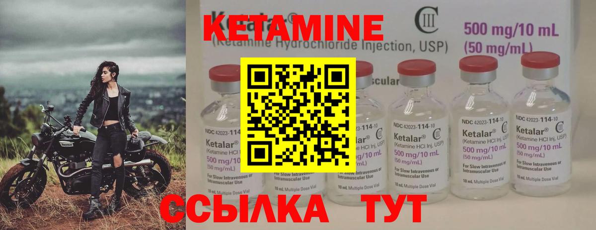 Мыски  КЕТАМИН ketamine  Вход с VPN  ссылка на мегу зеркало  Кетамин VHQ 
