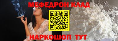 mix Гусиноозёрск