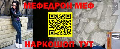 mix Гусиноозёрск