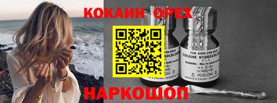 mix Гусиноозёрск