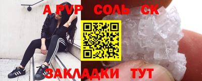 мдпв Гусь-Хрустальный
