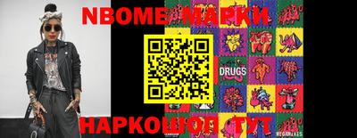 COCAINE Донецк