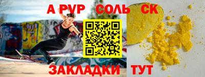 наркотики Гусев