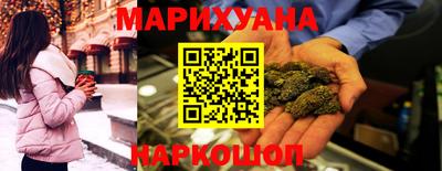 наркотики Гусев