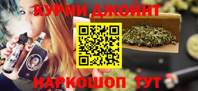 наркотики Гусев