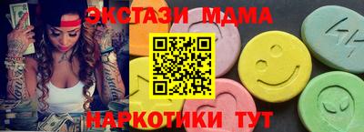 наркотики Гусев