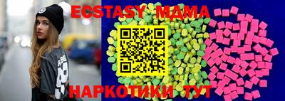 наркотики Гусев