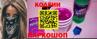 mix Гусиноозёрск