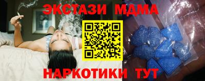 наркотики Гусев