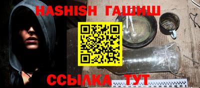 бутират Донской