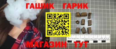 mix Гусиноозёрск