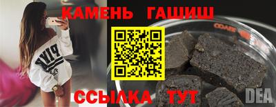 наркотики Гусев