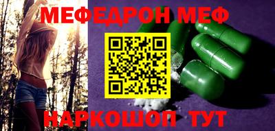 mix Гусиноозёрск