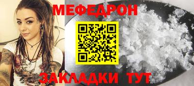 mix Гусиноозёрск