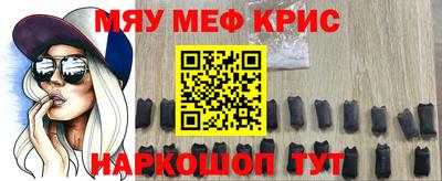 мдпв Гусь-Хрустальный