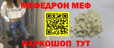 мдпв Гусь-Хрустальный