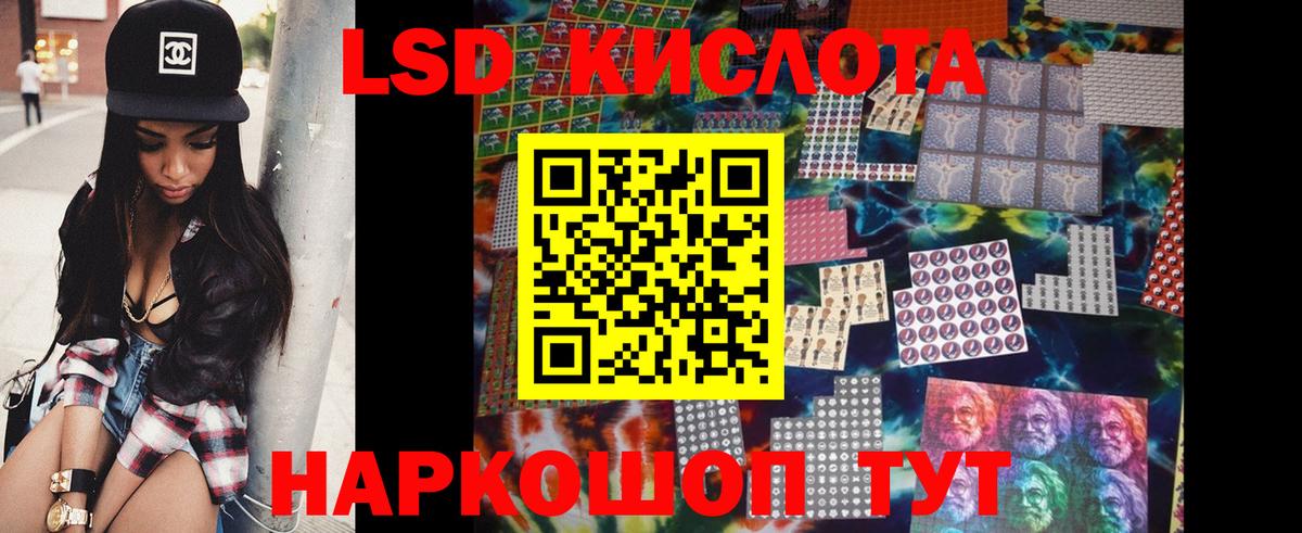 Лсд 25 экстази кислота  Вход с VPN  Мыски 