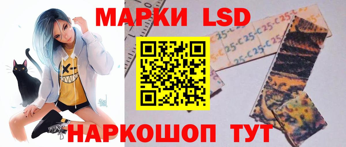Лсд 25 экстази ecstasy Мыски