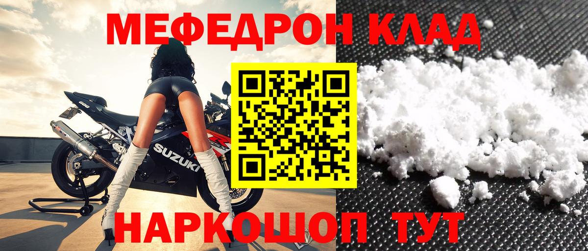 Мыски  Конопля  НБОМе  Кетамин  Меф   Вход с VPN  КОКАИН  ГАШ 