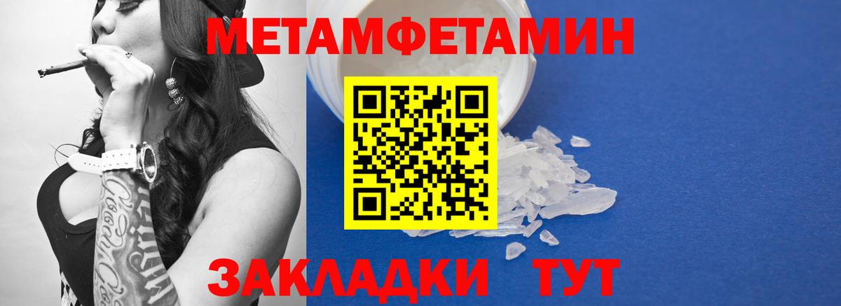 Мыски  МЕТАМФЕТАМИН витя  Вход с VPN 