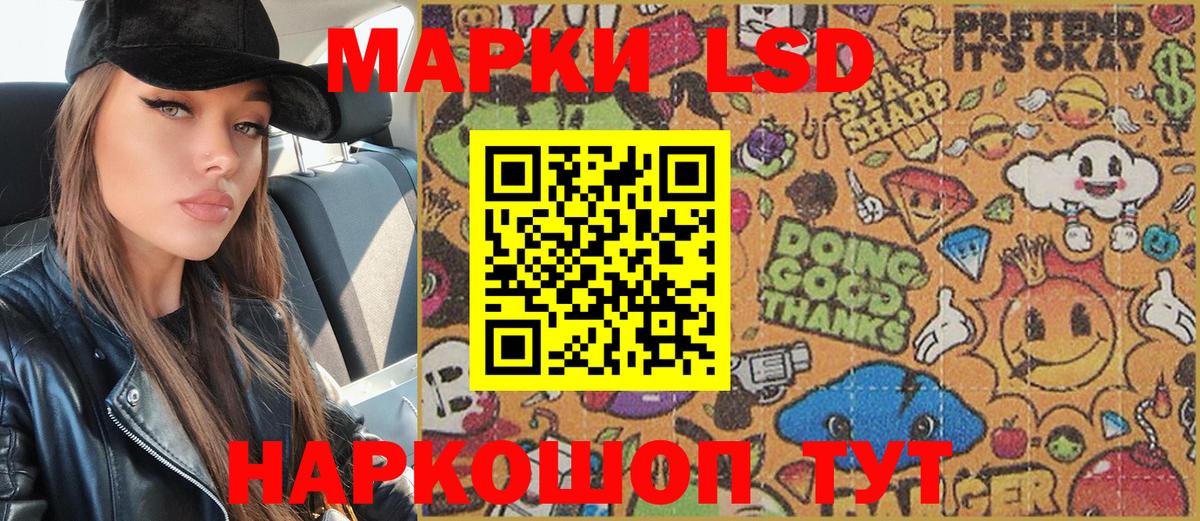 Марки N-bome 1,5мг  Марки N-bome 1,5мг  Наркотические марки  Мыски  Вход с VPN 
