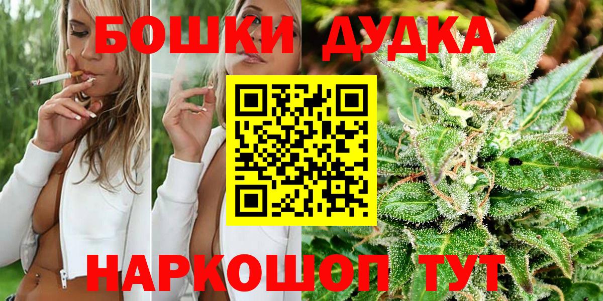 Мыски  Конопля ГИДРОПОН  Каннабис индика  Каннабис сатива  МАРИХУАНА гибрид  Вход с VPN 
